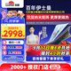 龍膜（Llumar）龍膜汽車(chē)貼膜夢(mèng)之龍全車(chē)膜陶瓷膜防曬汽車(chē)隔熱玻璃膜太陽(yáng)膜防爆膜國際品牌-原雙雄系列 夢(mèng)之龍深色