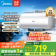 美的（Midea）儲水式電熱水器家用超一級能效省電節能多升數可選大水量升級安全防電墻A5/A66/JM1Pro國補立減20% 50L 2500W 超一級能效JM1pro 一級能效更省電
