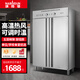 納柏頓高溫消毒柜商用學(xué)校食堂立式熱風(fēng)循環(huán)不銹鋼大容量飯店餐廳酒店飯堂用消毒碗柜 五層飯碗架+全無(wú)磁鋼+標準款Y01-1000T