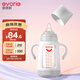 愛(ài)得利（evorie） 玻璃奶瓶3-6個(gè)月 新生兒帶保護套防摔帶手柄寬口徑奶瓶240ml