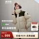 波司登（BOSIDENG）冬季羽絨服男女同款情侶中長(cháng)款連帽90絨商場(chǎng)同款運動(dòng)外套 【店長(cháng)推薦】日出沙丘7A41 M 165/88A
