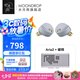 水月雨 Aria2 詠嘆調2入耳式耳機動(dòng)圈HIFI發(fā)燒3.5/4.4可換插頭0.78插針 Aria2銀+破曉【解碼耳放】