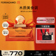 菲拉格慕（Ferragamo）橙光伊人女士香水100ml 木質(zhì)美食調 持久留香 節日禮物