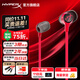 極度未知（HYPERX）云雀2入耳式電競游戲耳機有線(xiàn)3.5mm接口筆記本電腦手機csgo吃雞絕地求生fps游戲耳麥三角洲行動(dòng) 【云雀2紅色】爆款升級丨加一分二音頻線(xiàn) 入耳式游戲耳機