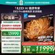 海信電視E8Q Pro 75英寸 信芯H7 U+MiniLED 黑曜屏Ultra 330Hz高刷 E8NULTRA升級 國家補貼75E8Q-PRO