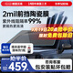 漢高（Henkel）汽車(chē)前擋玻璃膜陶瓷高清隔熱防爆車(chē)膜車(chē)窗貼膜防曬太陽(yáng)膜適用特斯拉奔馳寶馬奧迪保時(shí)捷包安裝