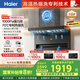 海爾（Haier）麥浪油煙機 抽吸排油煙機頂側雙吸大嘴C61pro 28大吸力指定煙灶聯(lián)動(dòng) 熱熔自清潔 973UD國家補貼20%