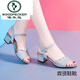 啄木鳥(niǎo)中跟涼鞋2024新款女夏百搭時(shí)尚粗跟女鞋韓版露趾一字扣女士高跟鞋 銀色 38