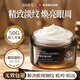 范泳辰（fanyongchen）抗皺眼霜淡化細(xì)紋黑眼圈提拉緊致去除眼袋消除抗皺滋潤(rùn)護(hù)膚品 【提拉緊致】淡紋眼霜50g*1瓶