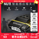 奈特科爾nu11智能感應帽夾燈感應燈超亮夜釣燈帽檐燈釣魚(yú)頭戴式夾帽燈 NU11帽夾燈【含頭帶】