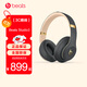 beats Studio3 Wireless 錄音師無(wú)線(xiàn)3 頭戴式 藍牙無(wú)線(xiàn)降噪耳機 游戲耳機 魅影灰