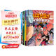 京東好書(shū) 科學(xué)大爆炸（全7冊）銜接神奇校車(chē)  神奇校車(chē)橋梁版 科普啟蒙 橋梁書(shū)進(jìn)階版  校車(chē)科普 小學(xué)生課外閱讀   暑期閱讀