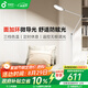 孩視寶全光譜護(hù)眼燈客廳床頭臥室沙發(fā)落地?zé)魞和喿x學(xué)習(xí)臺(tái)燈FH708A-D