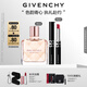 紀梵希（Givenchy）傾城香水35ml+G細管口紅唇膏227 高級感禮盒生日禮物送女生送閨蜜