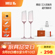 MU16香檳杯高腳杯水晶紅酒杯火烈鳥(niǎo)酒杯2支新婚中秋禮物套裝高端禮盒