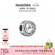 潘多拉（PANDORA）閃亮的心串飾925銀diy串珠閃耀高級簡約七夕情人節(jié)禮物送女友 閃亮的心 Onesize