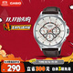 卡西歐（CASIO）手表男士三眼商務(wù)休閑學(xué)生石英日韓表520禮物MTP-E303L-7AVD