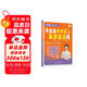 【官方自營(yíng)】不就是專升本英語(yǔ)語(yǔ)法嗎 曉艷專升本英語(yǔ)你還在背單詞嗎不就是語(yǔ)法嗎就這樣解題大雁帶你劉曉燕考試詞匯成人高考小藍(lán)書復(fù)習(xí)資料2025網(wǎng)課劉曉艷專升本 劉曉艷專升本英語(yǔ)