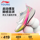 李寧童鞋兒童跑步鞋赤兔8PRO?絲體考專(zhuān)業(yè)競速運動(dòng)跑鞋35YKFV154-5