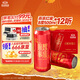 燕京啤酒 吉祥紅8度啤酒500ml*12聽(tīng) 中秋節送禮 整箱裝（紅罐）
