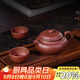 百年利永宜興紫砂壺純全手工原礦紫泥小仿古壺功夫茶具泡茶壺一壺兩杯套裝