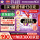 伊利金領(lǐng)冠菁護(hù)3段800g乳鐵蛋白A2奶源嬰幼兒配方奶粉1-3歲 3段 菁護(hù) 800g 6罐