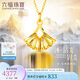 六福珠寶七夕禮物炫彩色黃金項鏈冰·鉆光影金舞裙足金項鏈 總重約2.47克