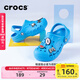 卡駱馳（CROCS）貝雅兒童洞洞鞋男女童戶(hù)外包頭沙灘鞋拖鞋/207013/207012 海藍-456 29 (175mm)