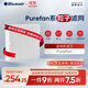 布魯雅爾（Blueair） 空氣凈化器過濾網(wǎng)濾芯  PureFan小魔方風扇顆粒物主濾網(wǎng) 塵螨病 PureFan-粒子濾網(wǎng)