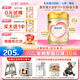 飛鶴超級飛帆臻愛(ài)倍護1段嬰兒配方900g克含乳鐵蛋白(0-6個(gè)月) 1段 臻愛(ài)倍護大罐 900g 1罐