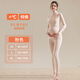 示朵哺乳秋衣純棉加絨加厚孕婦保暖內衣套裝喂奶上衣秋冬季打底月子服 【高領(lǐng)款】粉色套裝 L