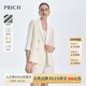 PRICH【醋酸】時(shí)尚復古通勤七分袖西裝不易皺職場(chǎng)西服外套套裝女 64奶油色西裝 L 165