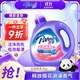 芭菲全效呵護洗衣液6斤 柔順護色柔軟留香深層潔凈強力去污 