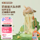 奶爸爸（Nicepapa）兒童水杯1-3歲吸管杯防脹氣學(xué)飲杯PPSU牛奶杯小學(xué)生幼兒園水杯 大頭水杯 330ml （帶手繩）