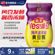 海天豆瓣醬金字裝黃豆醬780g非轉(zhuǎn)基因黃豆東北大醬蘸料炒菜下飯調(diào)味品 金字裝黃豆醬780g*1