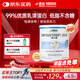 雀巢健康科學(xué)蛋白補德國原裝分離乳清蛋白粉中老年人補充營(yíng)養品配方粉264g/罐 單罐約20天量-新效期【德版增量裝+16%】