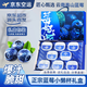 京地達藍莓云南藍莓新鮮脆甜水果100g*8杯特大果20mm+源頭直發(fā)包郵