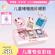 萊索兔兒童啫喱亮片眼影 亮晶晶舞臺妝小學(xué)生演出專(zhuān)用安全兒童化妝品3色 1盒（3色）