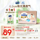 MOONY尤妮佳極上中包裝紙尿褲M(mǎn)44片(6-11kg)極光薄