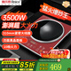 雅樂(lè )思凹面電磁爐家用3500W大功率節能猛火爆炒定時(shí)一體防水防電恒火純銅絲 【熱銷(xiāo)推薦】炒鍋套裝-紅色
