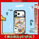 CASETIFY Peterdog系列 小狗三分王 適用于iPhone17/16/15  Air/Pro/Max蘋(píng)果手機殼 鏡面黑框Magsafe iPhone 17 Pro Max