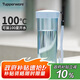 特百惠（Tupperware）瑩彩430ML塑料杯男女士學(xué)生運(yùn)動(dòng)水杯子便攜七夕送禮大容量 冰水藍(lán)