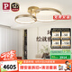 Paulmann P德國柏曼創(chuàng)意輕奢圓環(huán)護眼吸頂燈客廳臥室書房全光譜LED套裝燈具 【三環(huán)】推薦20-25㎡香檳金 【智能版】柏曼節(jié)律智能