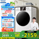 松下（Panasonic）10公斤滾筒洗衣機全自動(dòng)家用超薄全嵌【小白盒】溫水泡沫凈除菌以舊換新XQG100-F1R3國家補貼