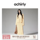歐時(shí)力OCHIRLY 針織外套兩件套女慵懶開(kāi)衫吊帶裙氣質(zhì)高級感潮流 淺黃 S