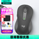 羅技（Logitech）優(yōu)選系列M650無(wú)線(xiàn)藍牙鼠標 辦公藍牙靜音鼠標Mac蘋(píng)果ipad鼠標人體工學(xué)雙模鼠標大小手可選男女通用 M650商用版2年 黑L（M750入門(mén)款）