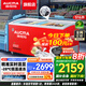 澳柯瑪（AUCMA）商用冷柜島柜大容量玻璃門(mén)臥式冷凍展示柜冰激凌雪糕展示柜多籃筐冰柜 擺攤必備神器 【弧形玻璃門(mén)】一級能效 SD-516CG