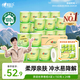 心相印有芯卷紙【肖戰同款】茶語(yǔ)系列 4層150g*24卷衛生紙巾 整箱 