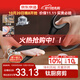 京東京造 鈦廚房剪刀 剪骨食品剪防銹多功能廚房專(zhuān)用雞骨食物輔食