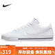 耐克NIKE男子板鞋經(jīng)典COURT LEGACY運動鞋DH3162-101白色41